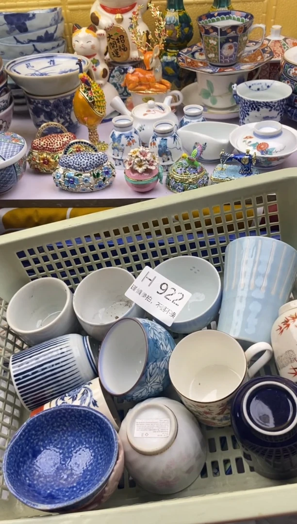 【闪购商品】茶宠922请谨慎参拍.不退不换.