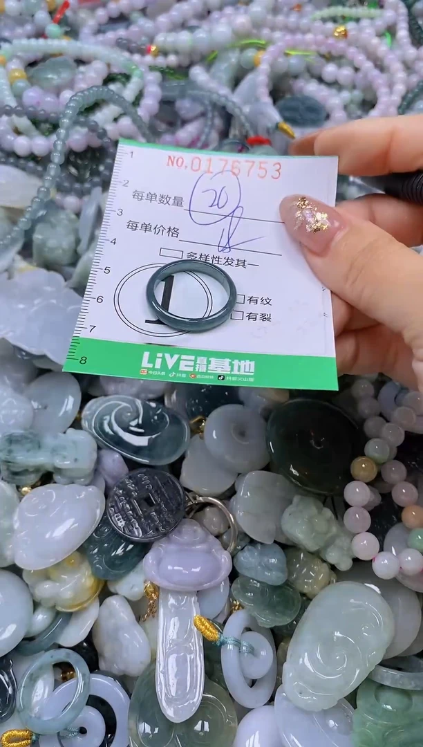 颈饰未镶嵌翡翠闪购0176753