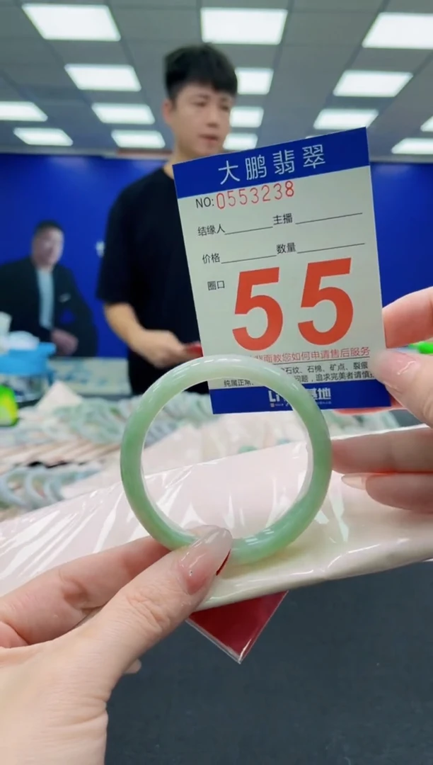 未镶嵌手镯翡翠AAAAAAAAAAAAAAAAAA