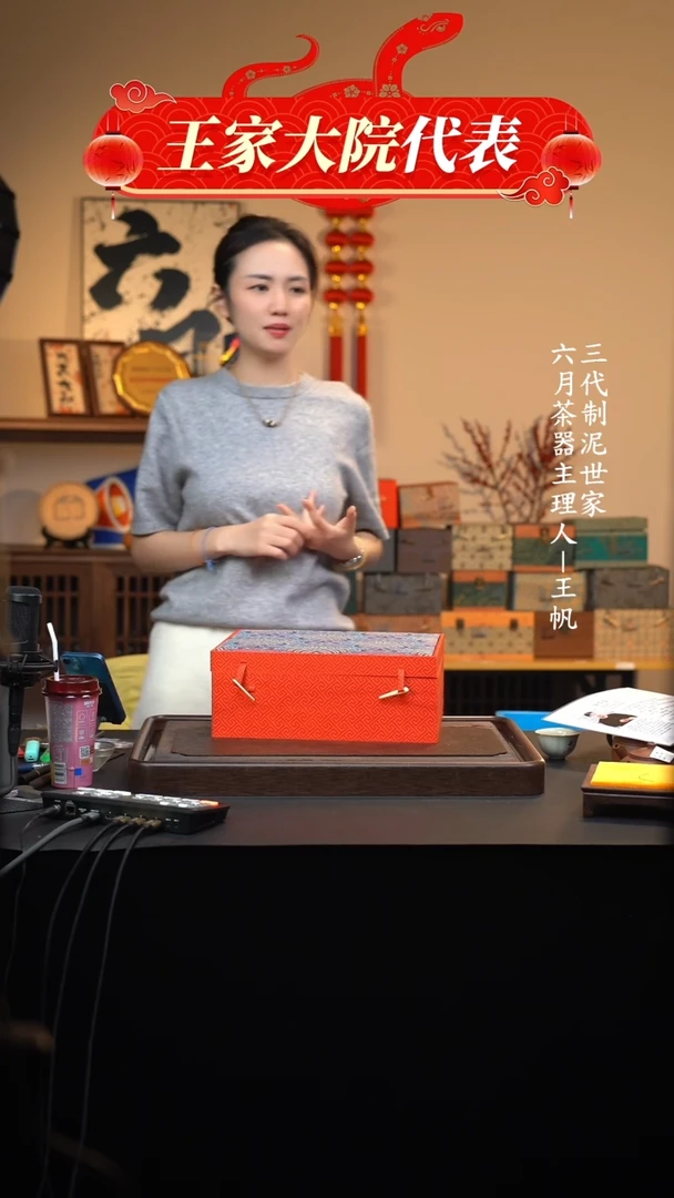 【闪购商品】紫砂茶壶六月茶器甄选紫砂