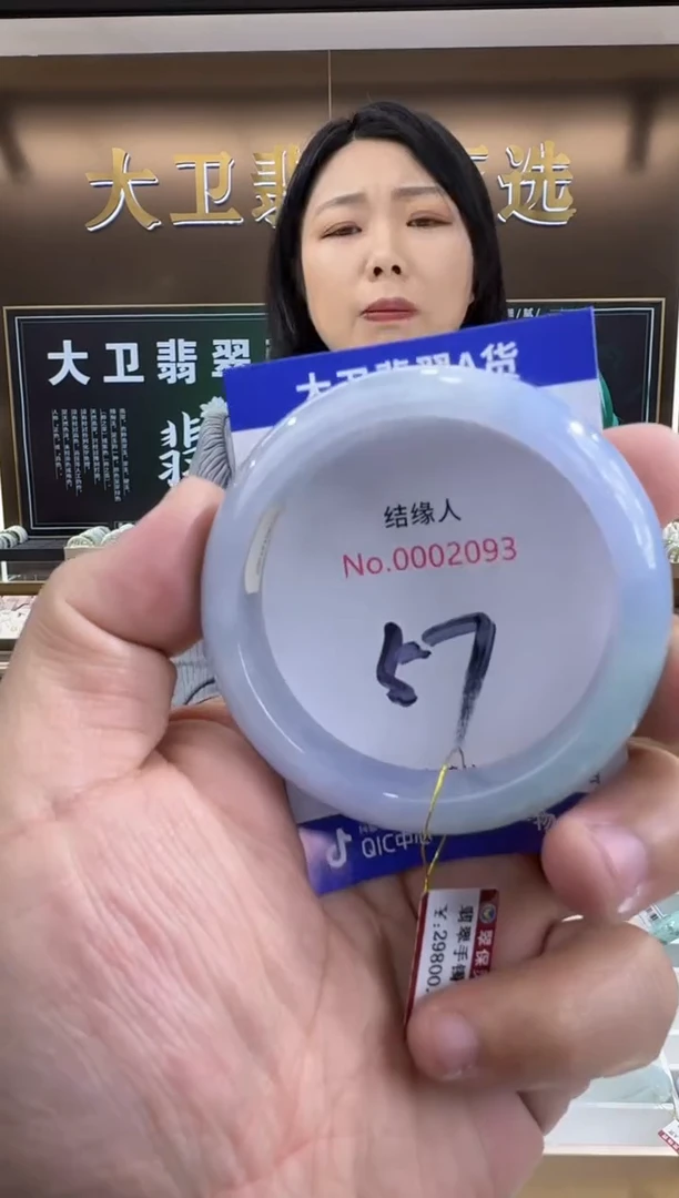 未镶嵌手镯翡翠天然a货缅甸翡翠