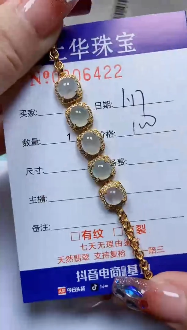 【闪购商品】翡翠戒指银S925镶嵌6422