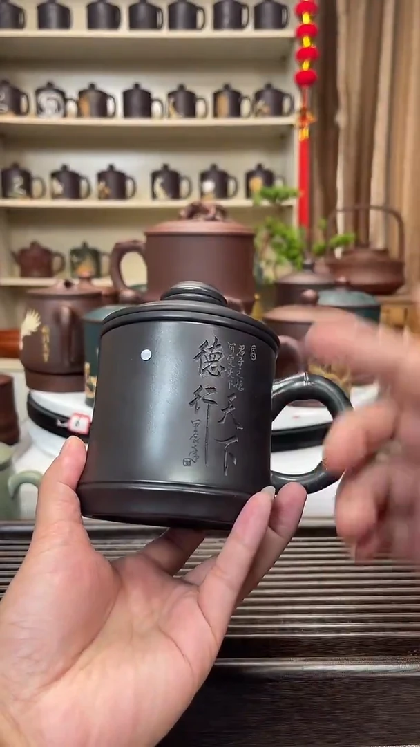 【闪购商品】宜兴紫砂杯家用办公用
