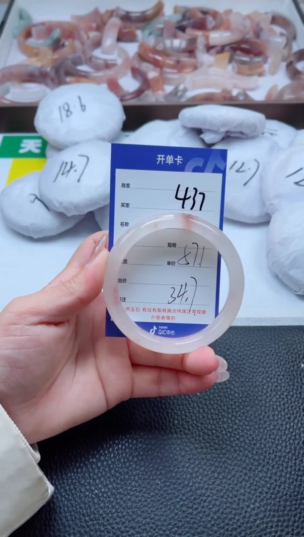 【闪购商品】石英质玉手镯未镶嵌437-57