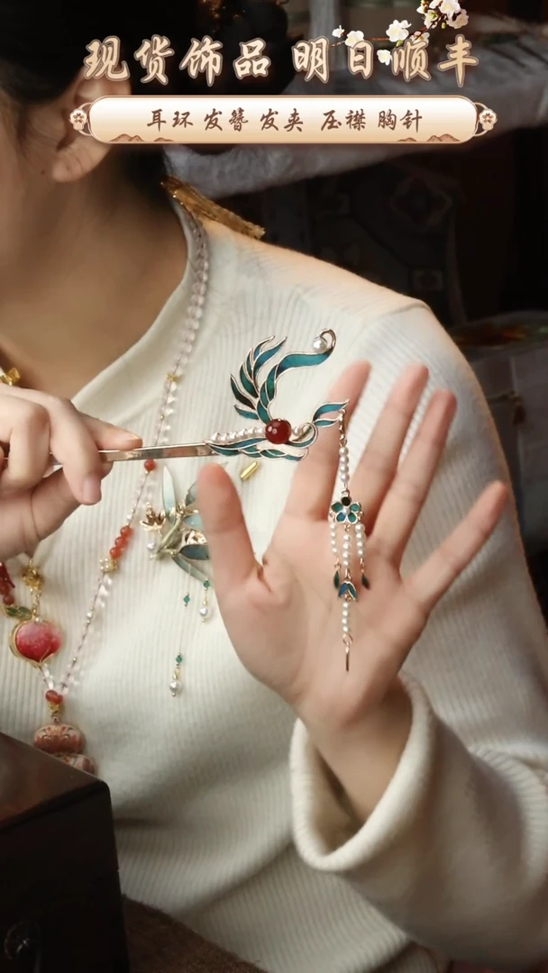 【闪购商品】刺绣纯手工非遗国风饰品