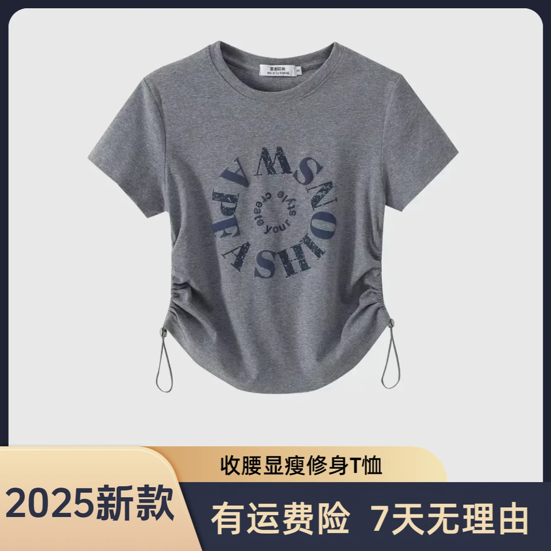 欧风显瘦设计感字母女士T恤2025夏季精棉亲肤柔软修身收腰短袖