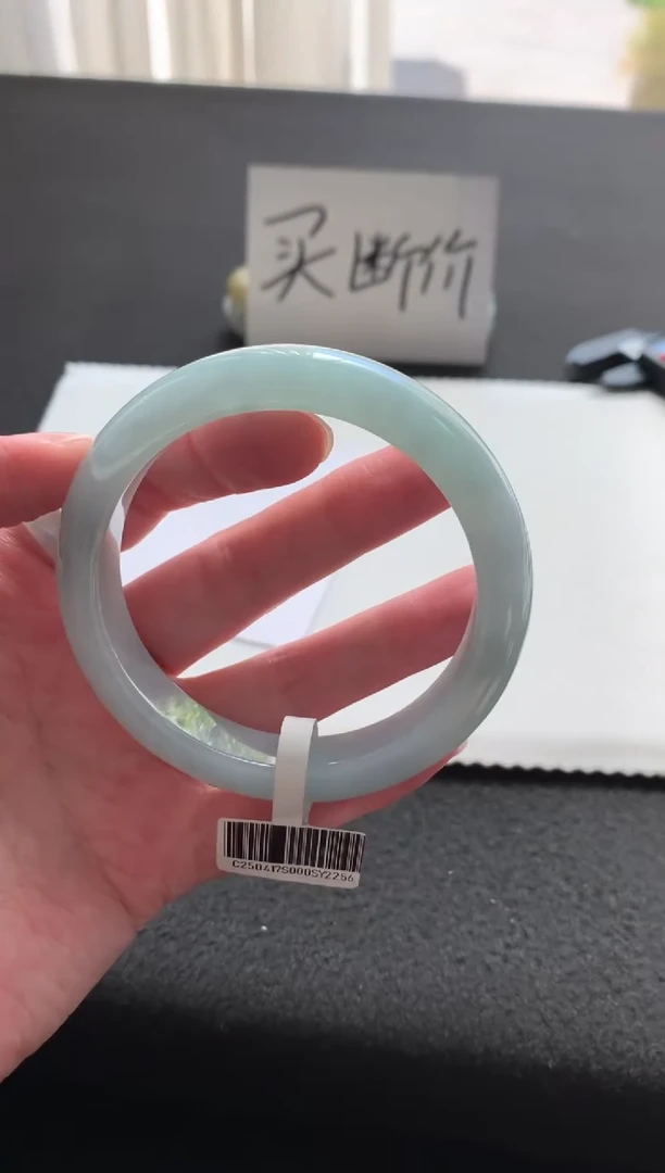 未镶嵌手镯翡翠57.7正圈Y2256买断