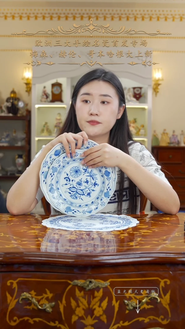 摆件米多家中古瓷器如图所示652