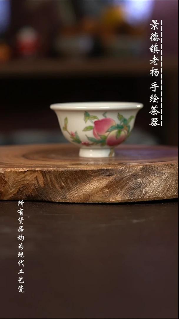 微瑕福利 现代瓷