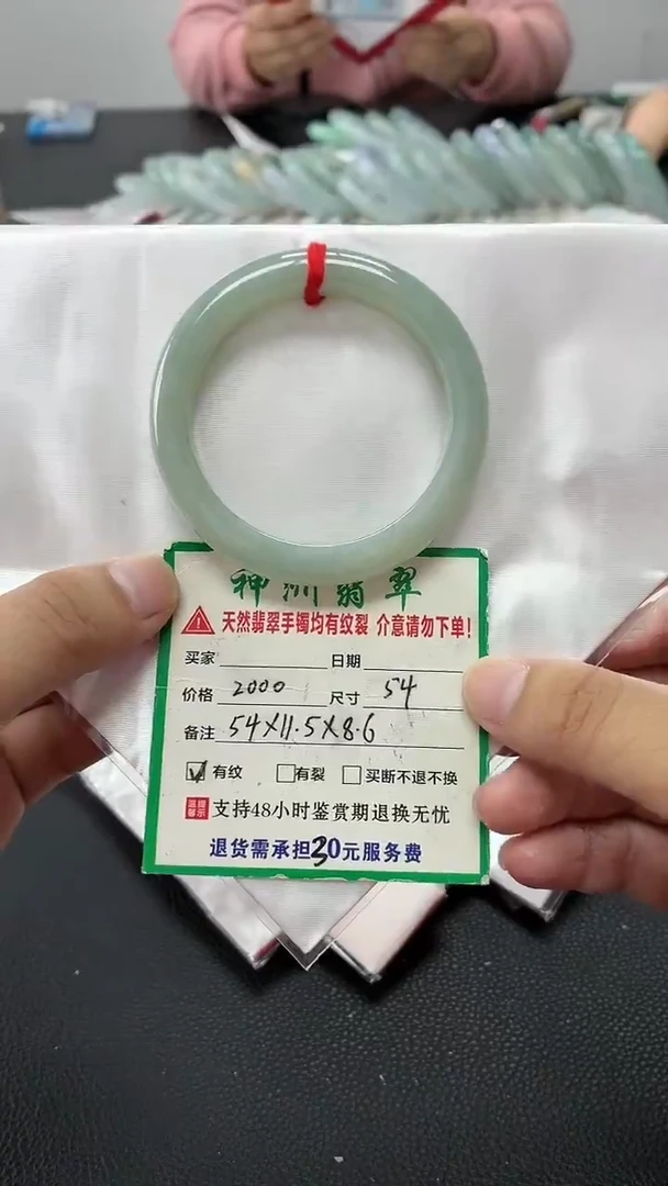 未镶嵌手镯翡翠翡翠手镯8