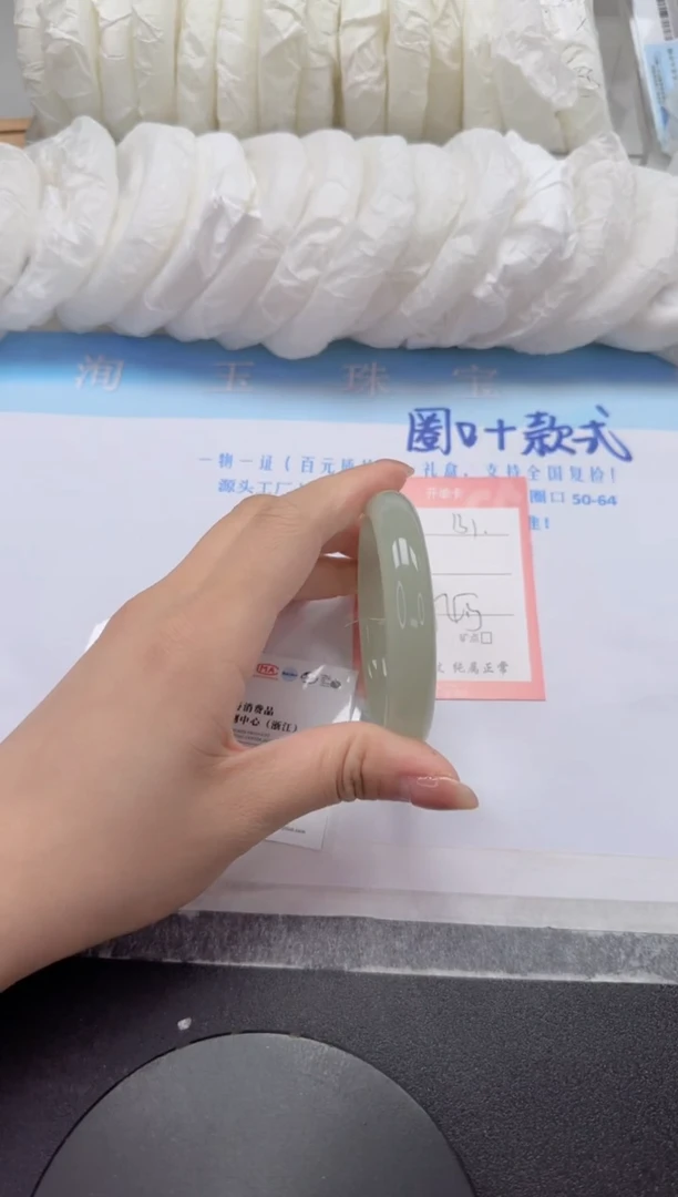未镶嵌手镯石英质玉131-54.5