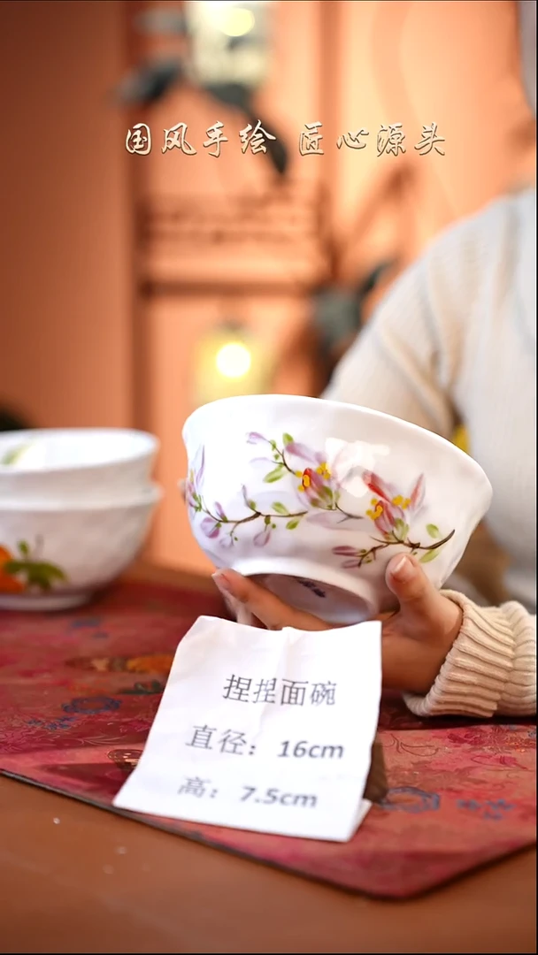 陶瓷景德镇釉中彩餐具捏捏面碗直径16高7.5