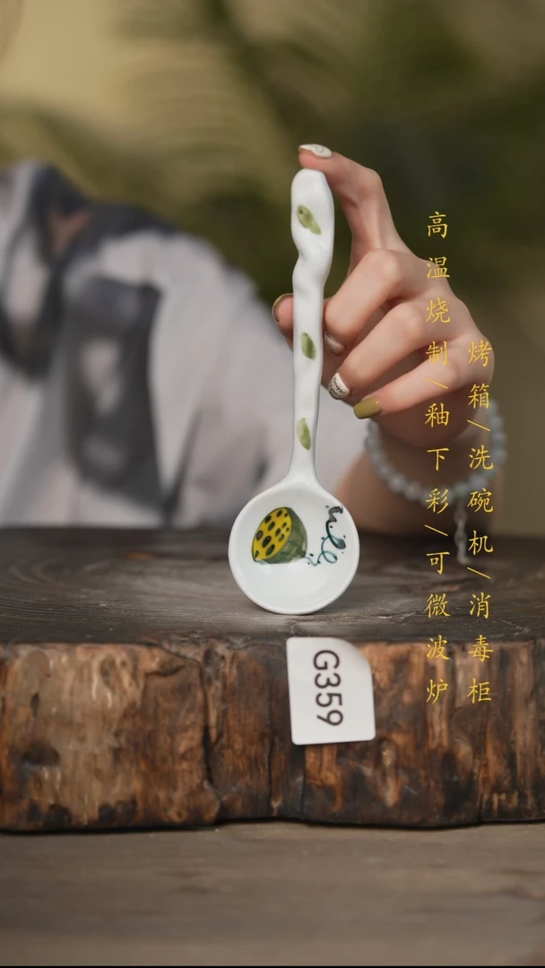 瓷片景德镇高温釉下彩可微波烤箱洗碗机359