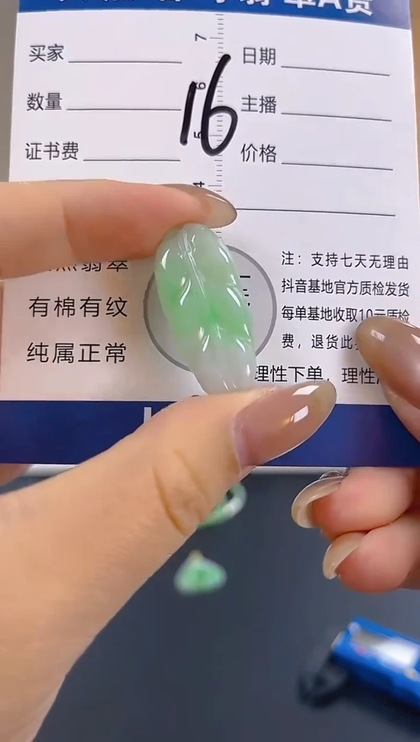 颈饰未镶嵌翡翠纯天然缅甸翡翠A货