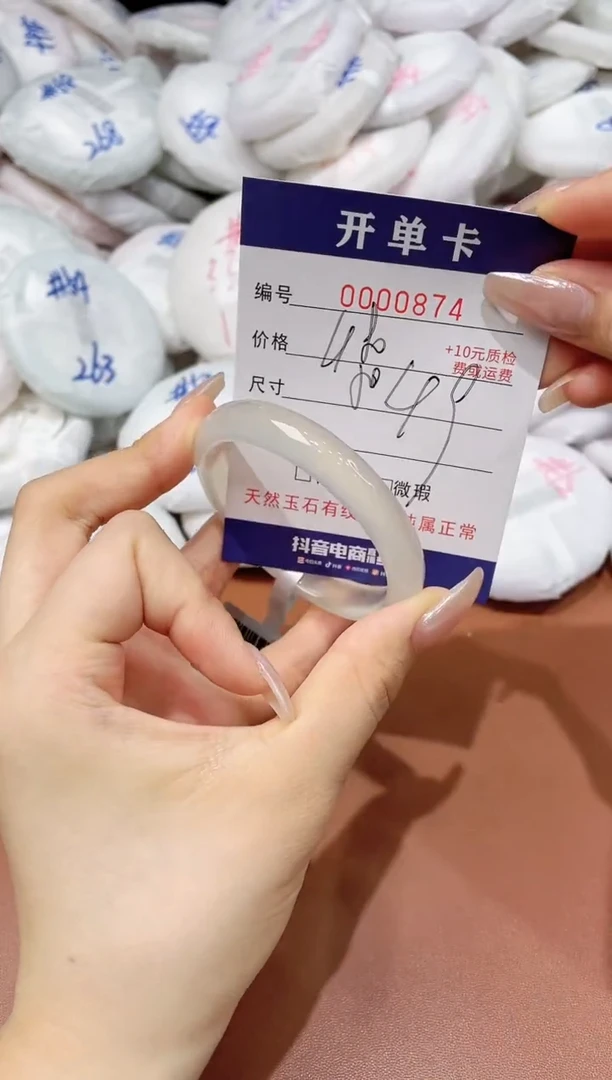 玛瑙/玉髓手镯未镶嵌874