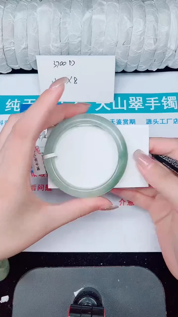 未镶嵌手镯石英质玉323-54/55