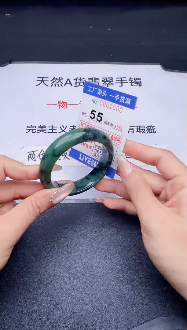 未镶嵌手镯翡翠翡翠手镯未镶嵌