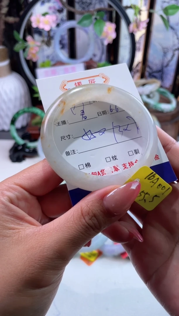 翡翠手镯未镶嵌7翡翠手镯55
