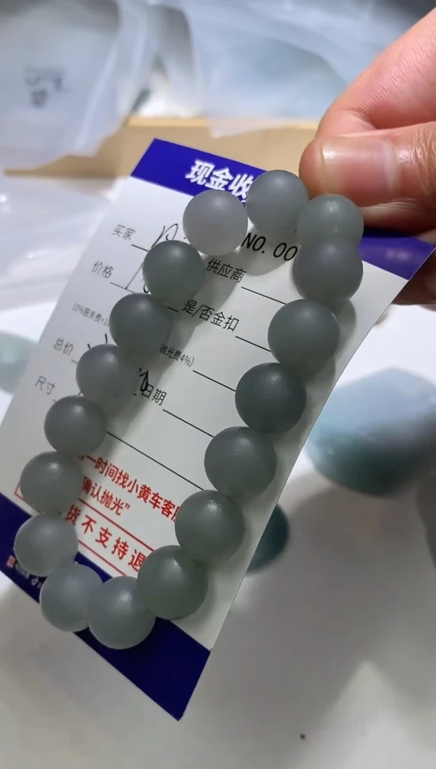 定制翡翠未镶嵌6翡翠毛货定制