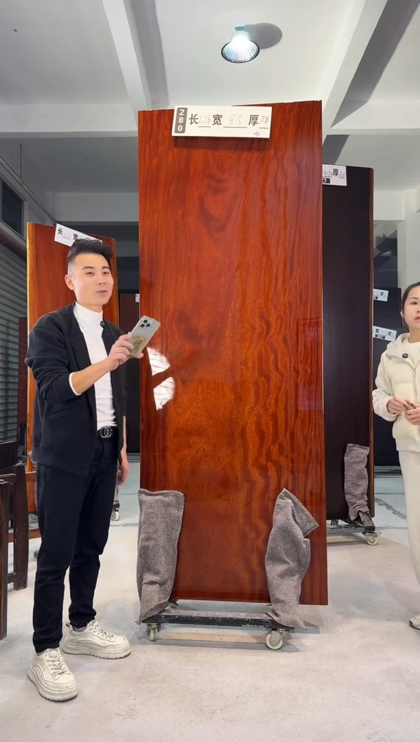 木280红菠萝格226*85*7.8