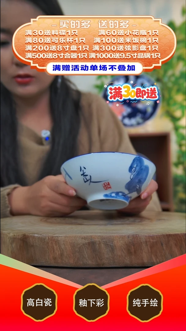 其他白泥景德镇手工手绘陶瓷【食品级】