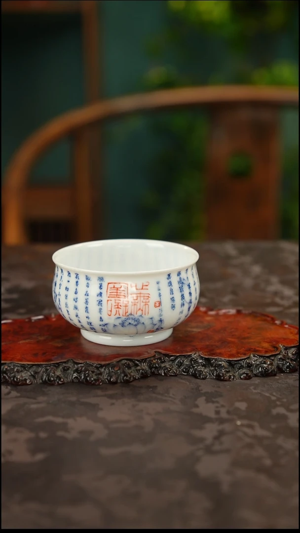 画堂春 青花手绘心经主人杯