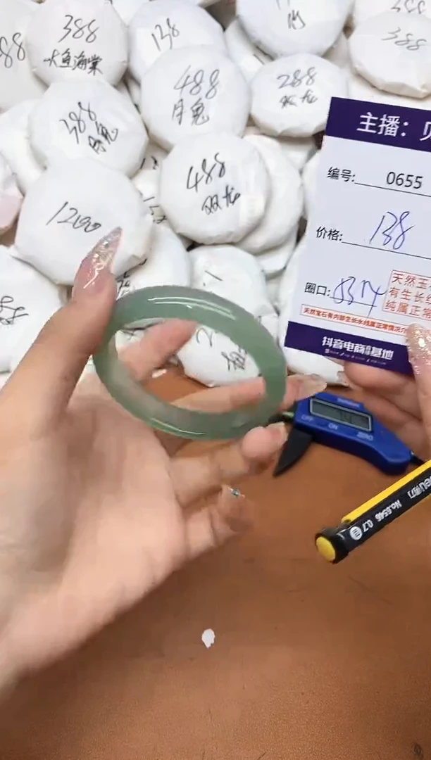玛瑙/玉髓手镯未镶嵌0655