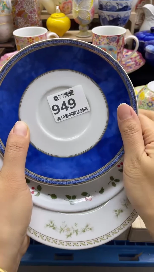 【闪购商品】摆件圣77的陶瓷小店949