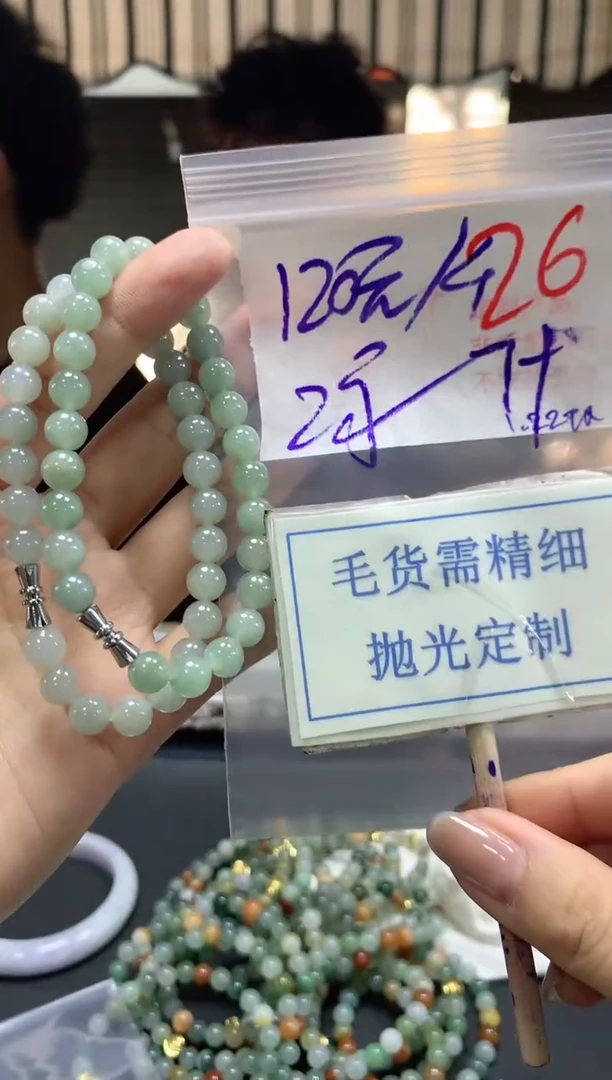 【闪购商品】定制翡翠未镶嵌毛货需精细抛光挂件26多样性发一件120