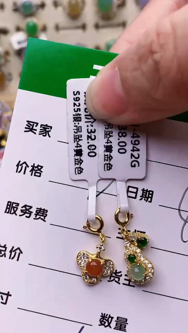 银S925镶嵌戒指翡翠智*6448