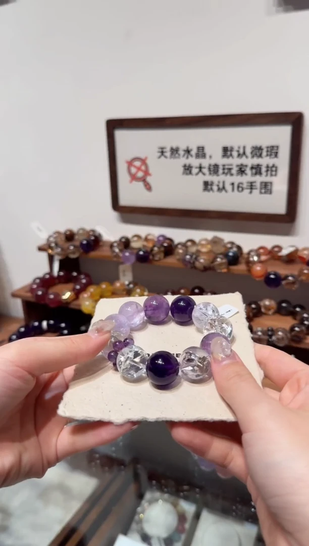 未镶嵌手串水晶）拍8单发一串 拍1单发单珠 多样性发货