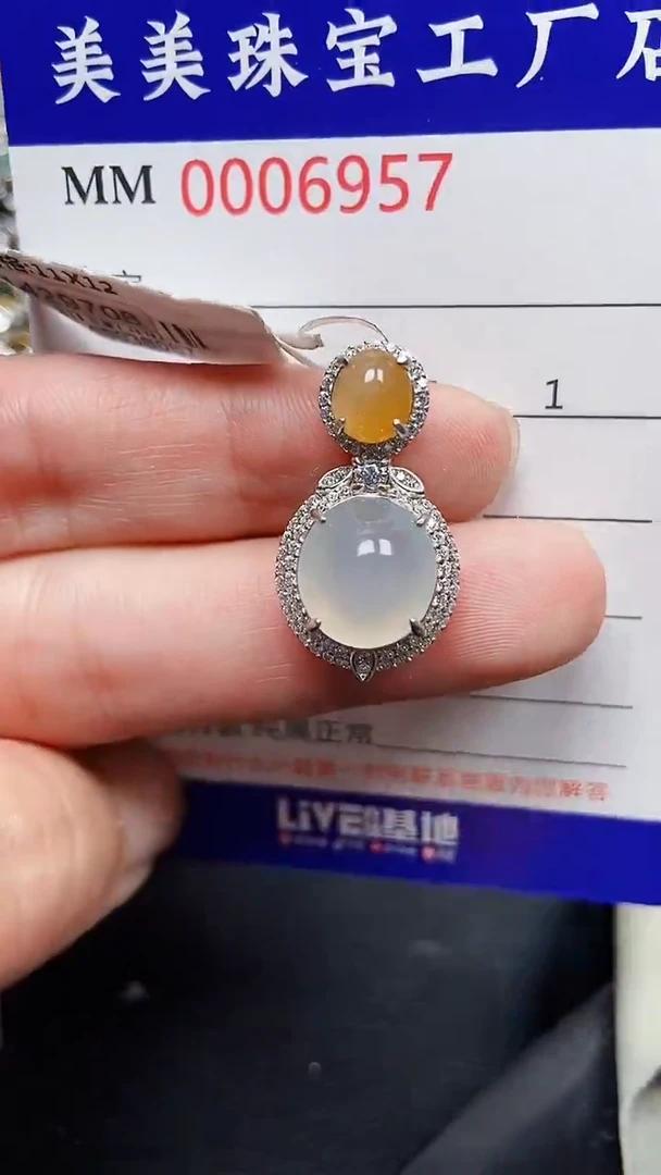 颈饰银S925镶嵌翡翠6957