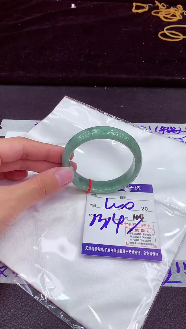 未镶嵌手镯翡翠1111111111111