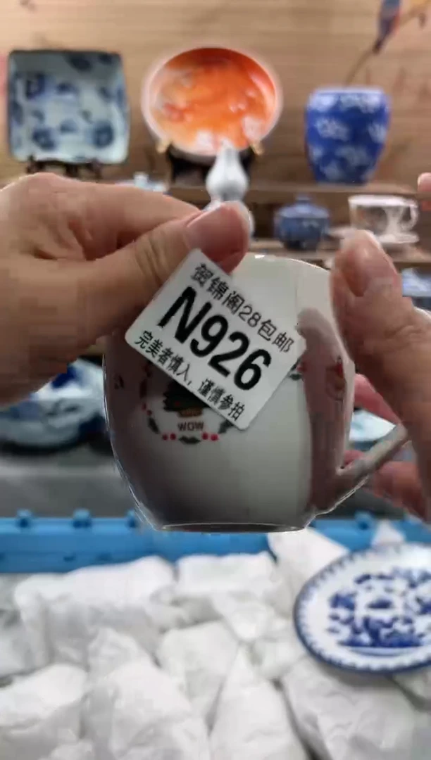 【闪购商品】瓷片当天满28米包邮N926