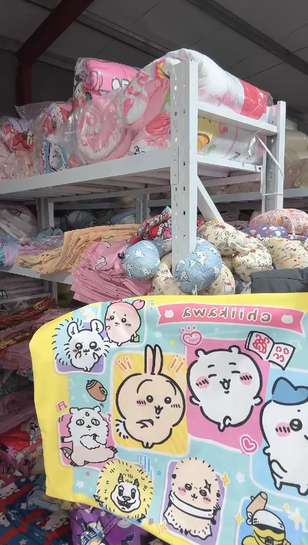 48*74短绒枕套  一对