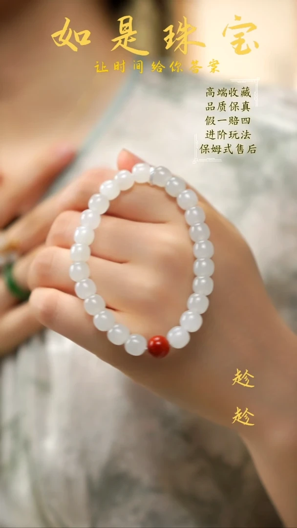 手串未镶嵌和田玉老坑羊脂玉白玉手串8mm
