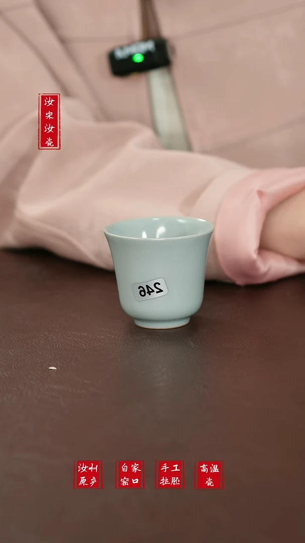摆件246原矿汝宋汝瓷