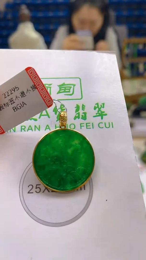 颈饰18K金镶嵌翡翠新号开播 全场乱卖