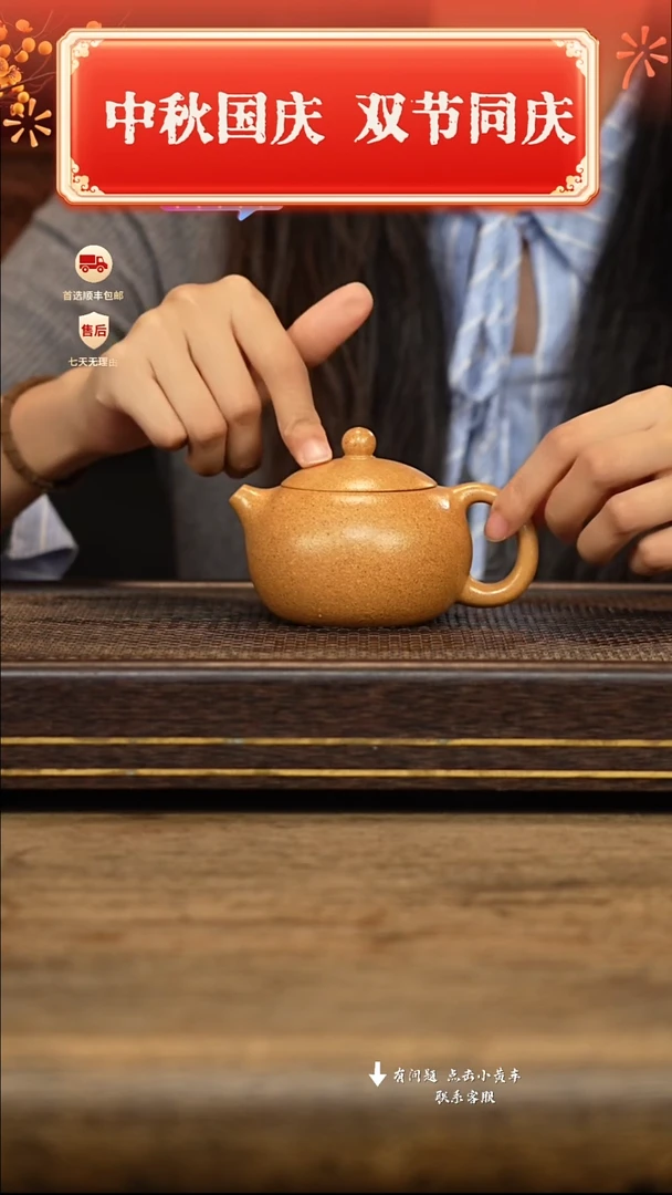 茶壶紫砂冠砂茶器02