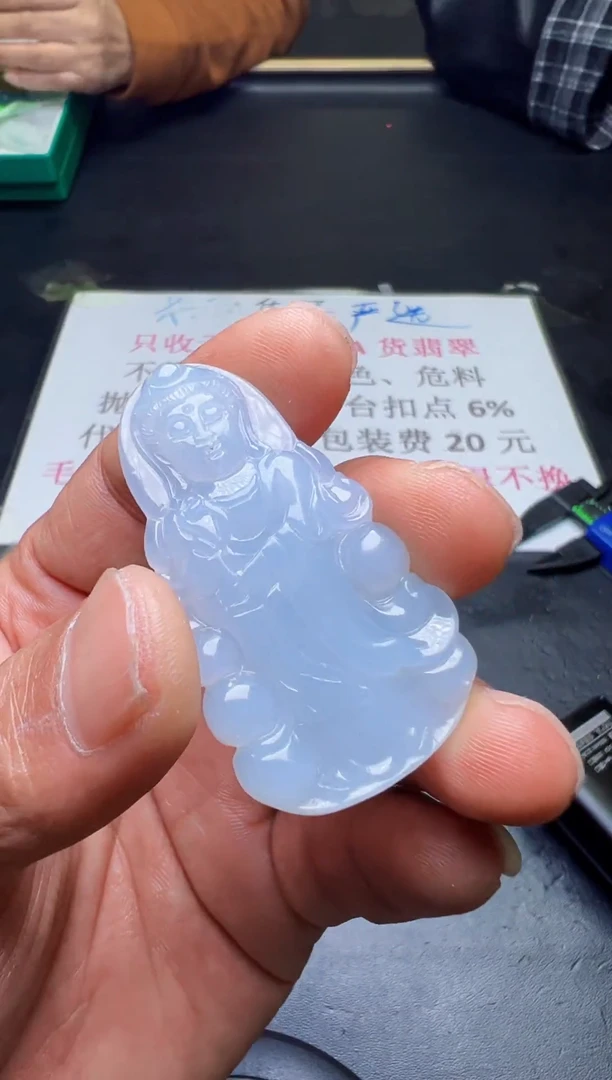 未镶嵌定制翡翠天然翡翠A货