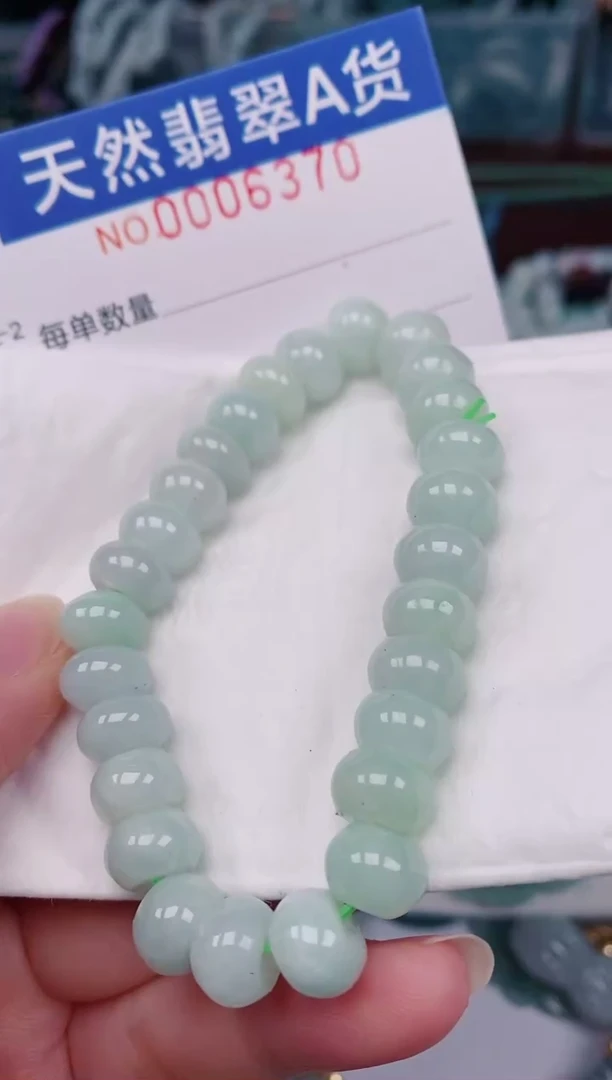 颈饰未镶嵌翡翠00006370