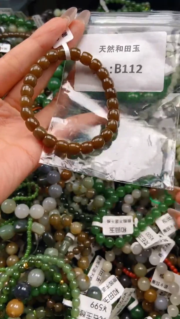 未镶嵌和田玉挂件1