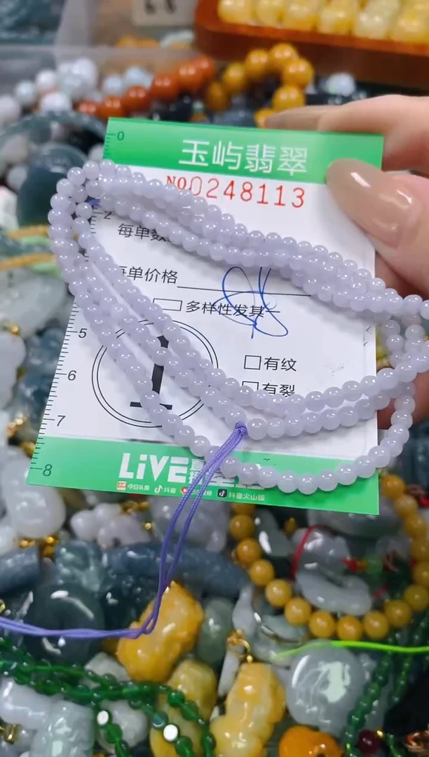 颈饰未镶嵌翡翠闪购0248113