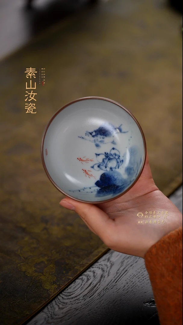 月影白写意荷花鳜鱼普洱杯