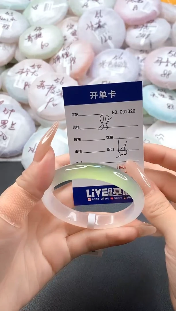 手镯玛瑙/玉髓未镶嵌1320圈口56
