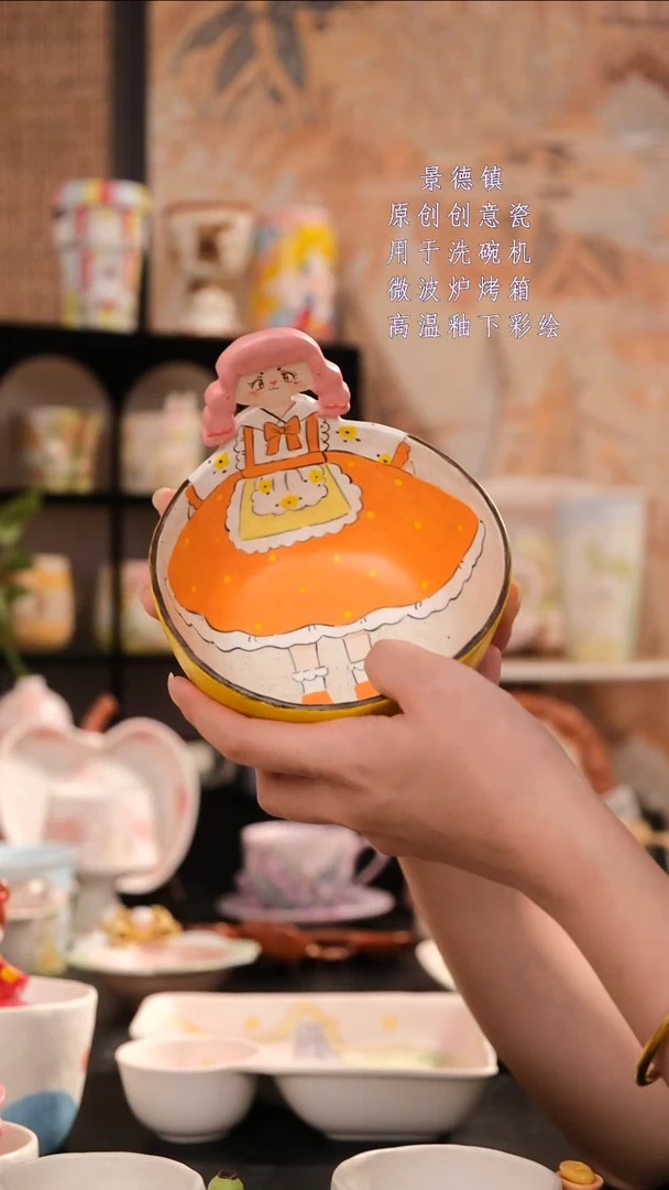 摆件旺的可以陶瓷高温釉下彩