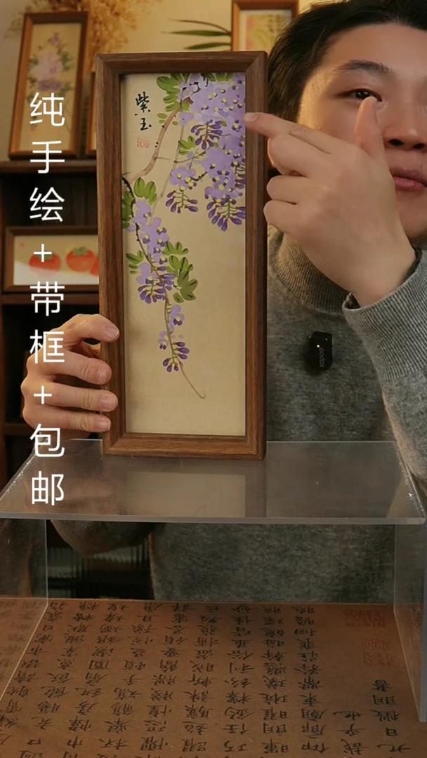 【闪购商品】国画12.5*31.5手绘原创国画摆台