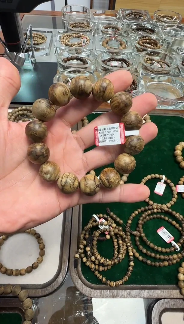 【闪购商品】沉香手串达拉干虎斑1.6m29克多样性发一沉香