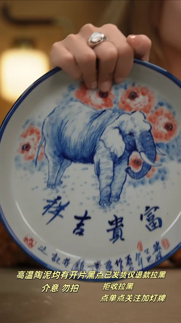 其他F066新十二器瓷器