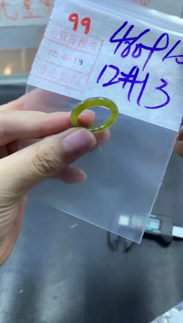 【闪购商品】定制翡翠未镶嵌戒圈12-13#470毛货需精细抛光
